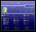 ff6t001.png